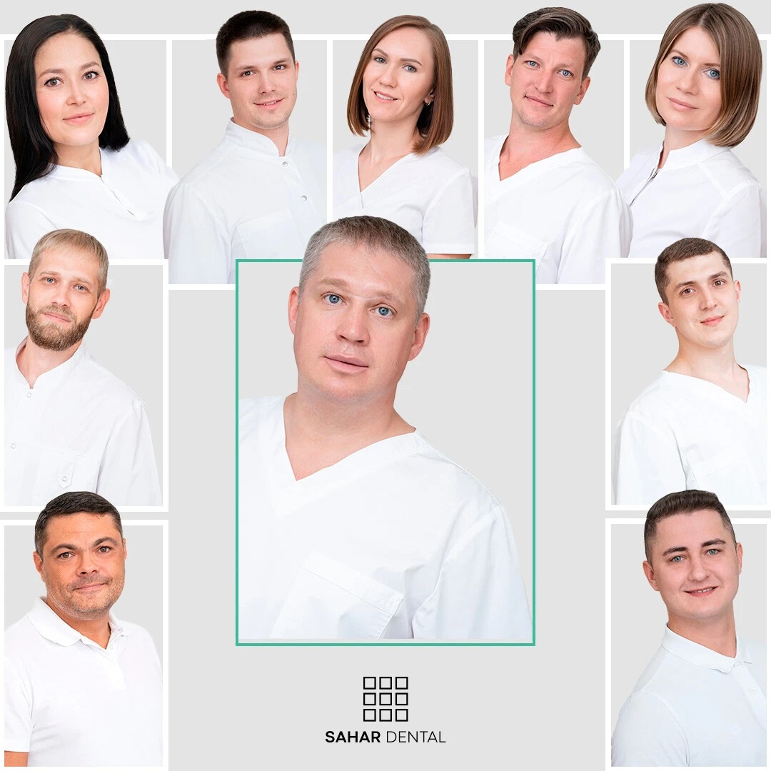 Sahar dental. Сахар дентал челябинск улица. Sahar dental. Советская 38 челябинск стоматология. Сахар дентал челябинск.