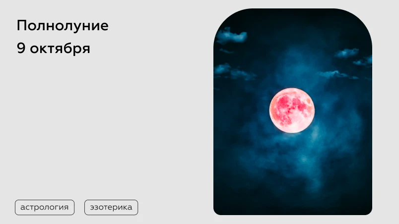 Новолуние в мае. Какого числа новолуние в этом месяце. Когда наступит полнолуние в феврале. Когда наступит полнолуние в феврале. Какого числа полнолуние.