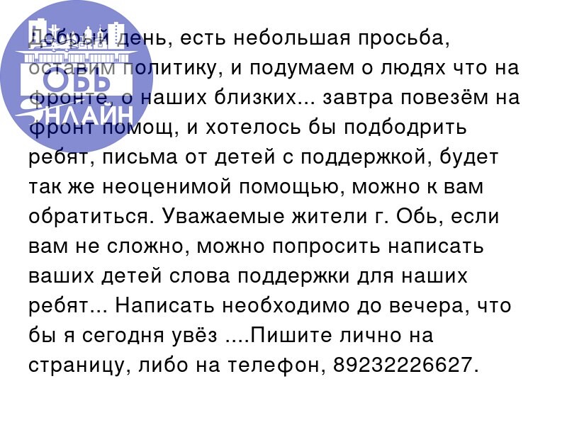 Обнимашки картинки. Бэмби король лев. Девочки если вы заболели. У меня к тебе небольшая просьба. Кот из шрека глаза.