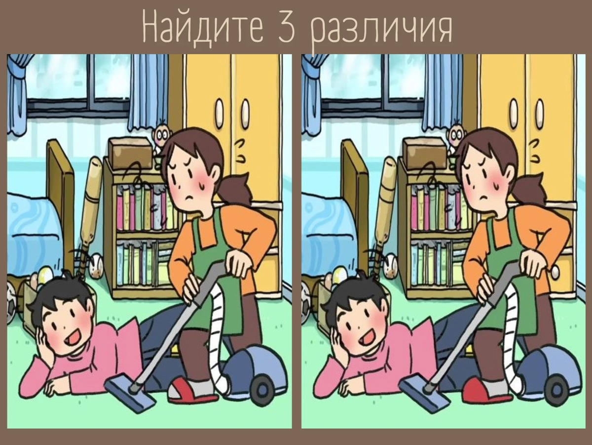 Найди 3 комбо. Найди три отличия между картинками девушка и парень у моря