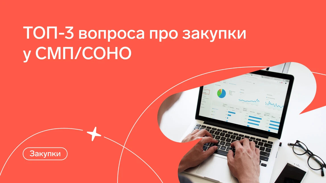 Соно плюс. Соно гомель. Плюс медицинский центр. Плюс медицинский центр. Соно гомель.