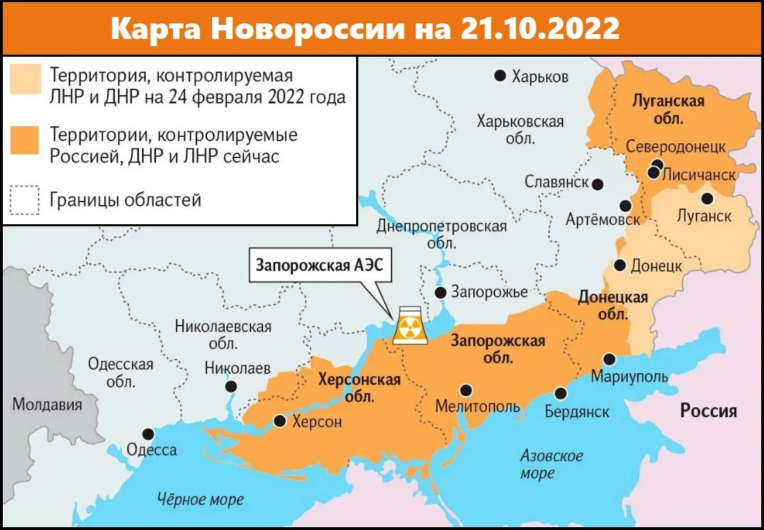 Карта херсонской и запорожской области подробная с городами и поселками подробная