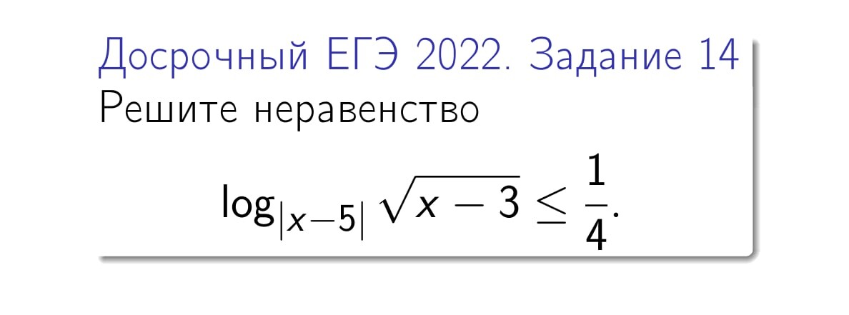 Понятный разбор. Если разбор. TG математика.