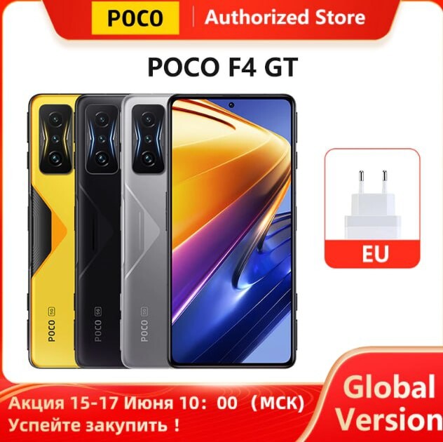 Poco 4 gt