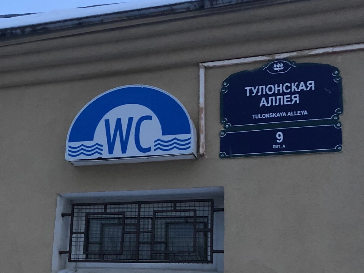 Очень полезный пост для туристов в Санкт-Петербурге (да и для местных ...