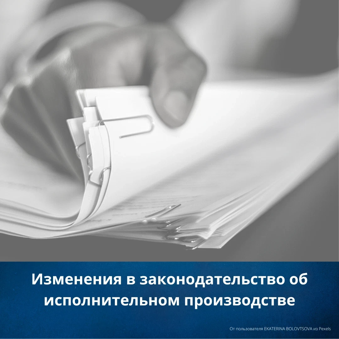 Законодательство об исполнительном производстве. Исполнительное производство и банкротство. Исполнительные производства прекращаются. Порядок конкурсного производства. Банкротство во время исполнительного производства.