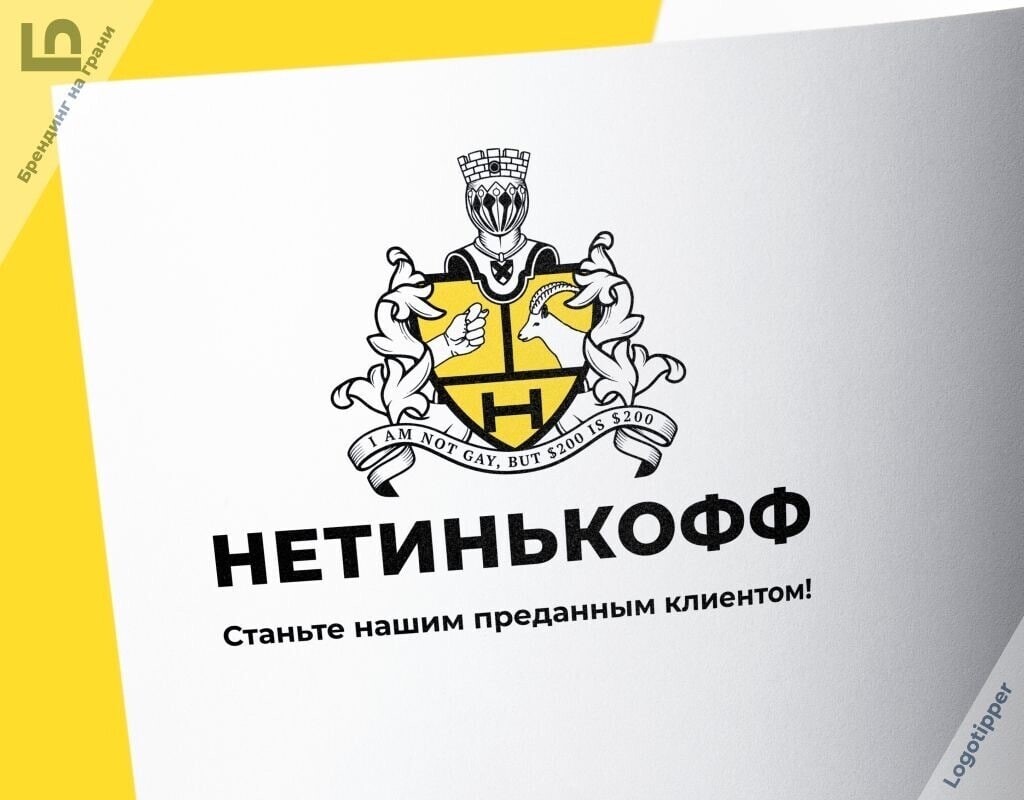 Как выглядит значок тинькофф банка Ребрендинг Тинькофф банка 