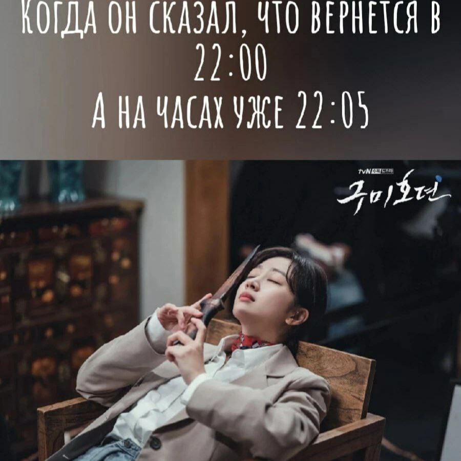 Подписывайтесь дорама. Today s mood дорама.