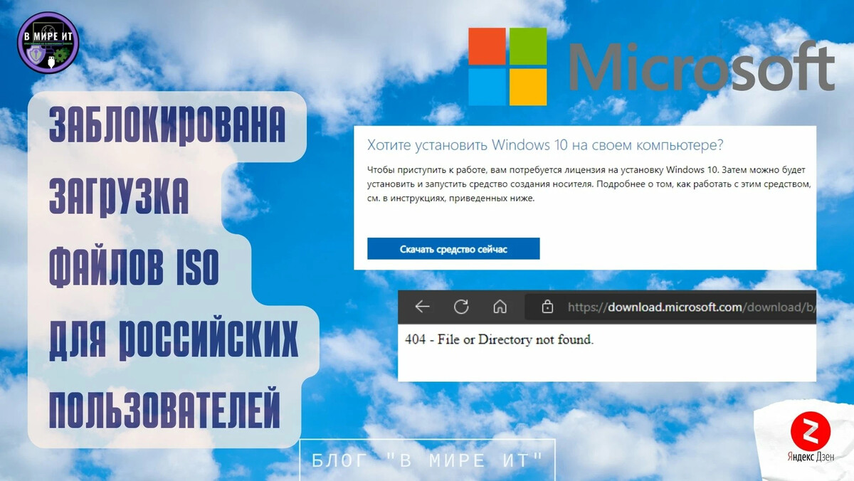 Файл. Виндовс заблокирован. Заблокирована загрузка файла c windows. Заблокирована загрузка файла c windows. Windows заблокирован.