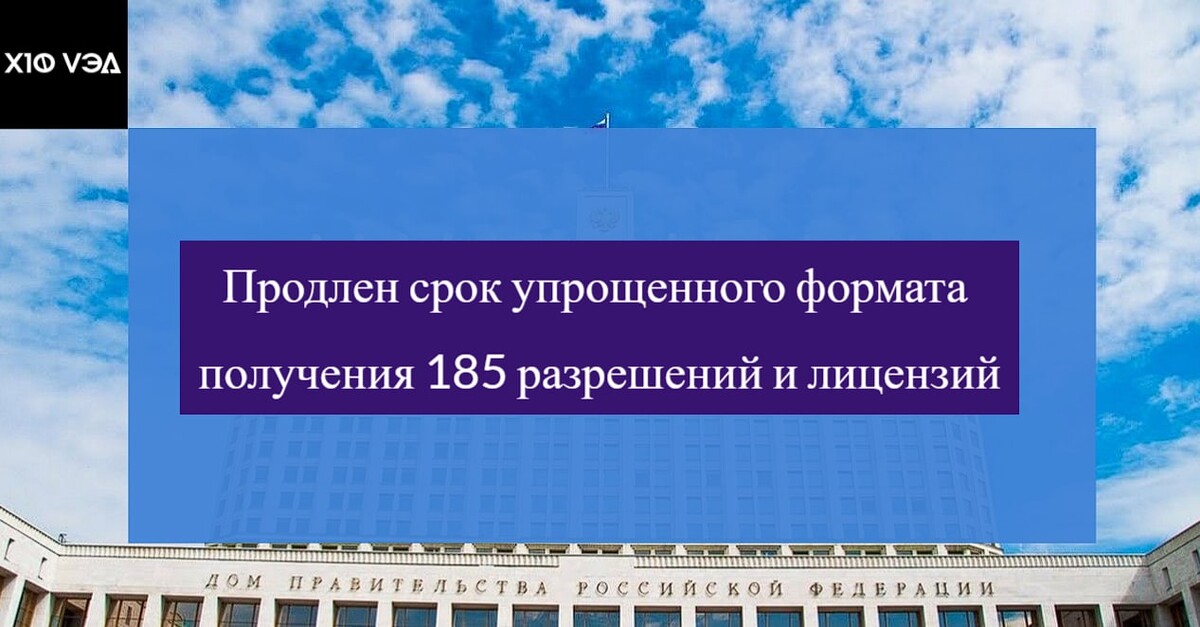 Перечень минспорта 2023