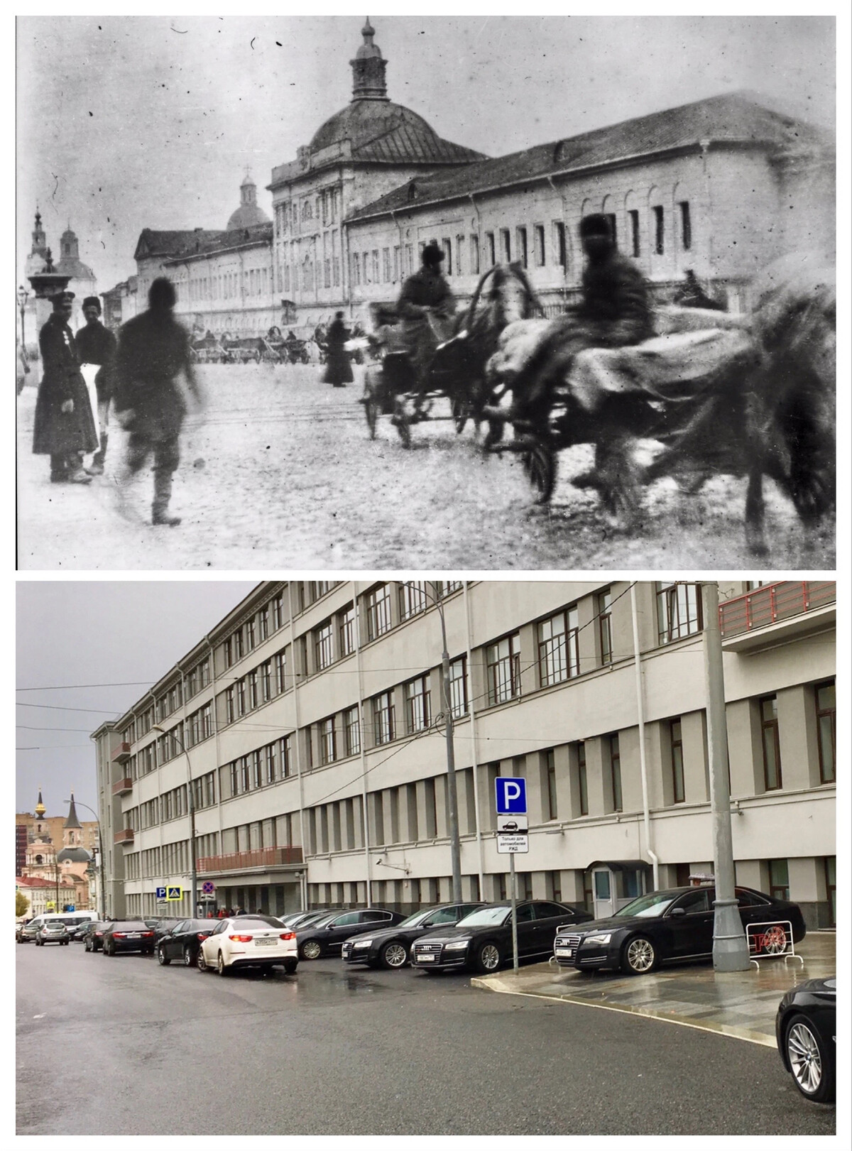 Москва современная и Старая