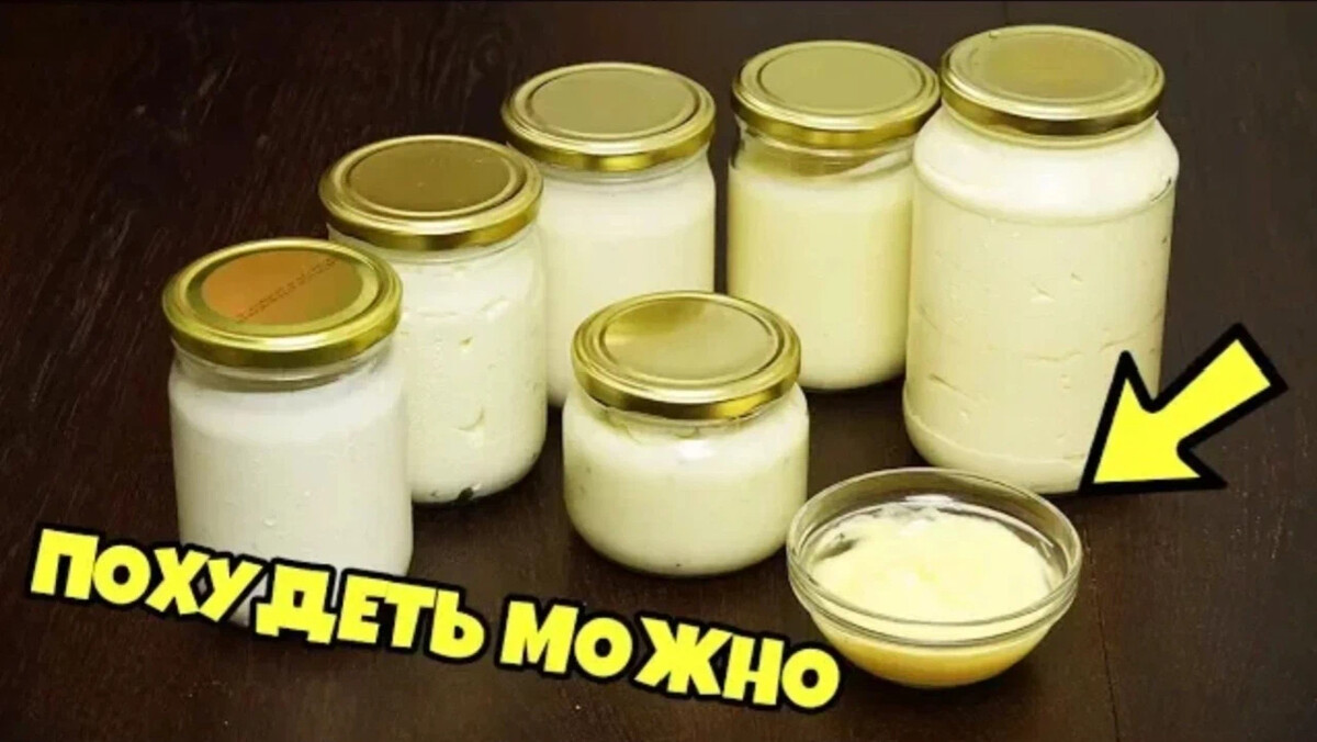 Кухня наизнанку рецепты майонеза. Майонез из детства. Кухня наизнанку майонез домашний разными способами. Кухня наизнанку майонез. Кухня наизнанку майонез.