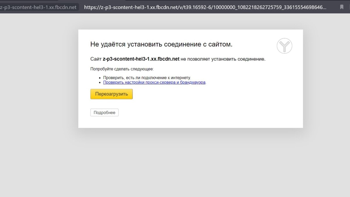 Яндекс разблокировка