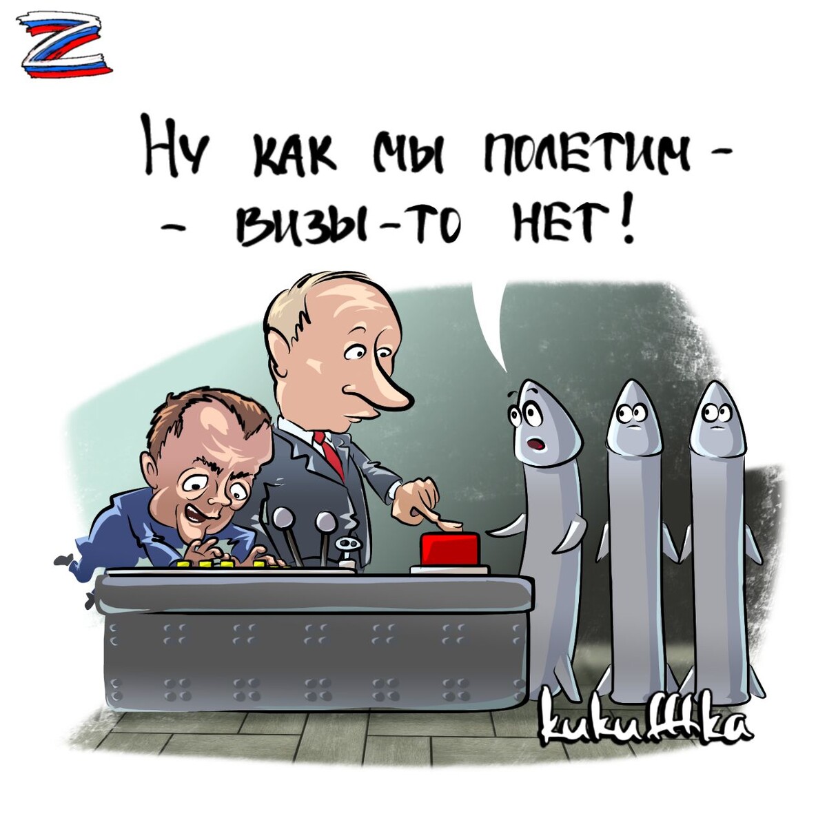 Картинки карикатуры путина