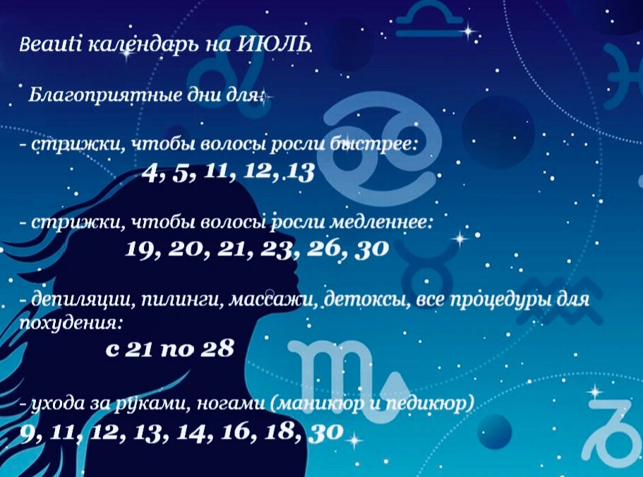 Дата посадки может сильно повлиять на урожай! Лунный посевной календарь садовода