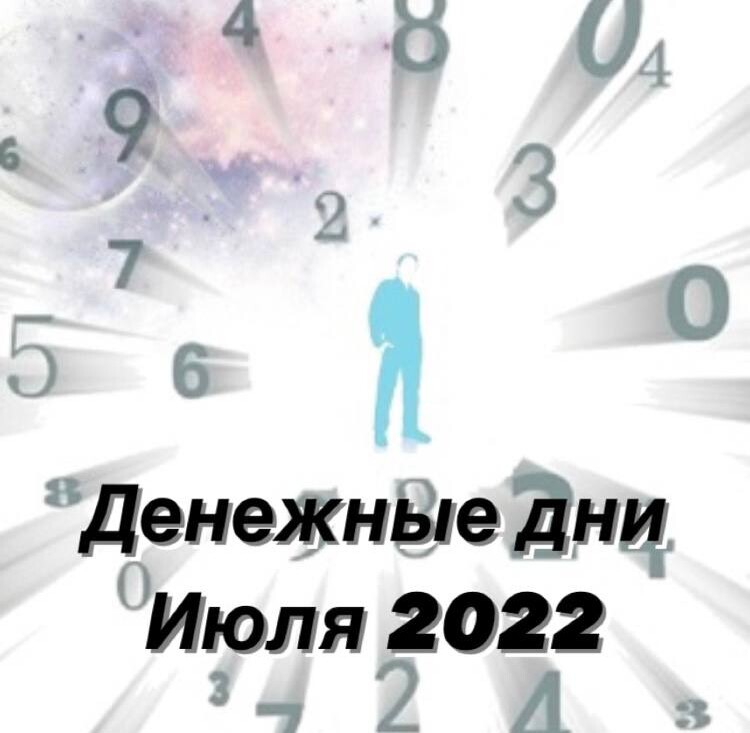 деньги богатство. какого числа день денег. энергия денег. заставка на рабочий стол деньги. денежные открытки.