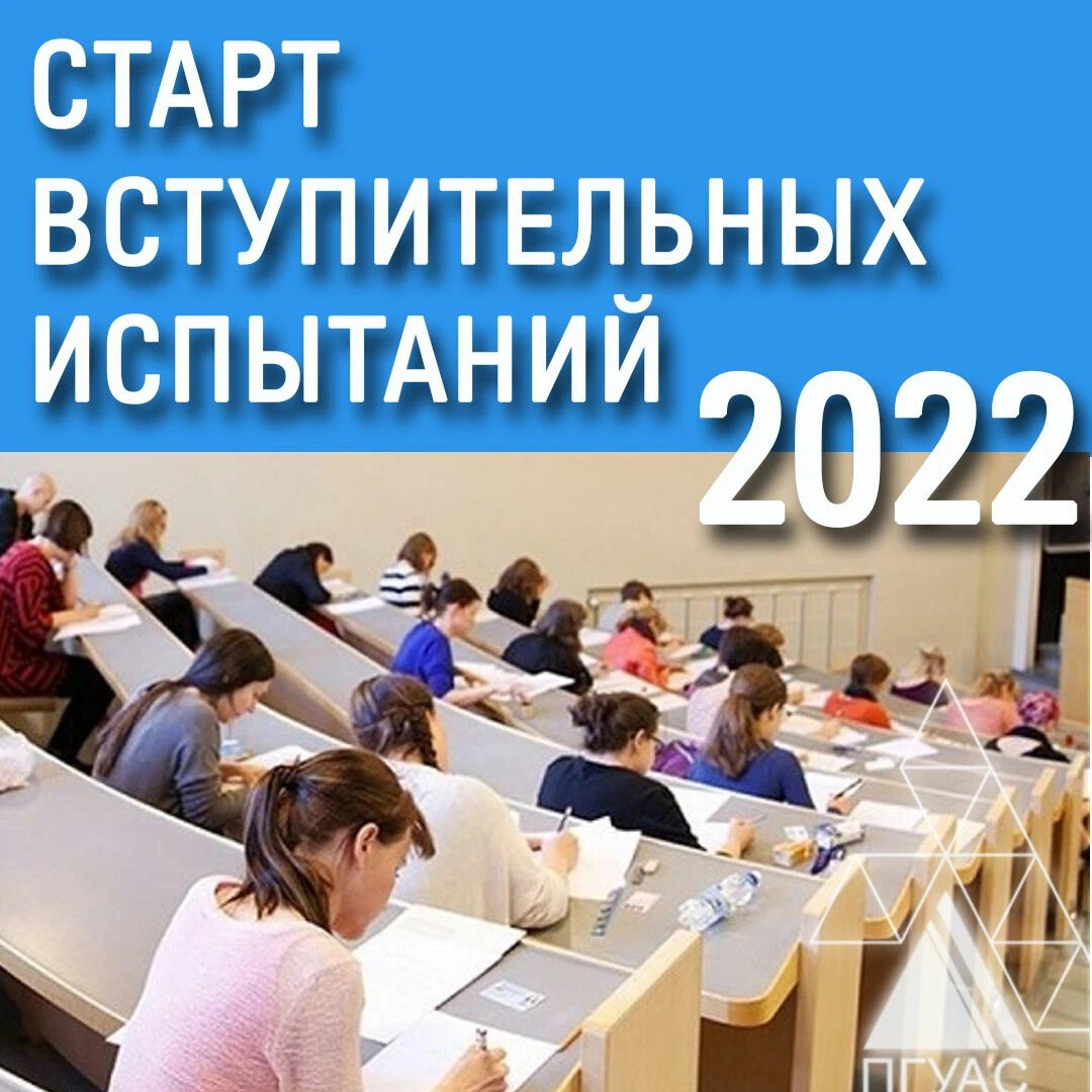 испытание 2022. новинки фильмов 2022. спбгу вступительные испытания 2022. костюмы diggys adventure. юмз экскаватор погрузчик.