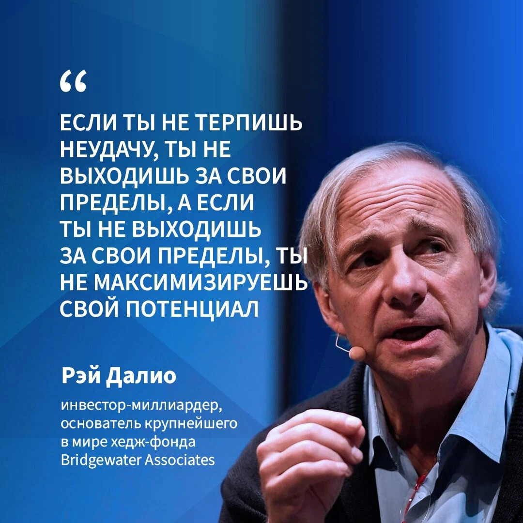 Создатель компании яблоко цитаты. Создатель икеа цитаты. Основатель цитаты. Рэй крок (1902-1984). Основатель цитаты.
