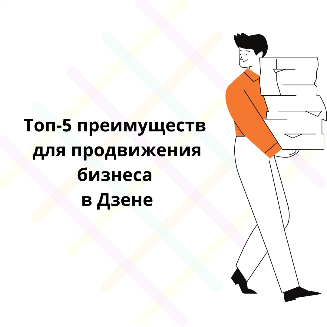 Вакансии. Любимая работа на дзене последние видео. Любимая работа на дзене последние видео. Моя любимая работа. Любимая работа на дзене последние видео.