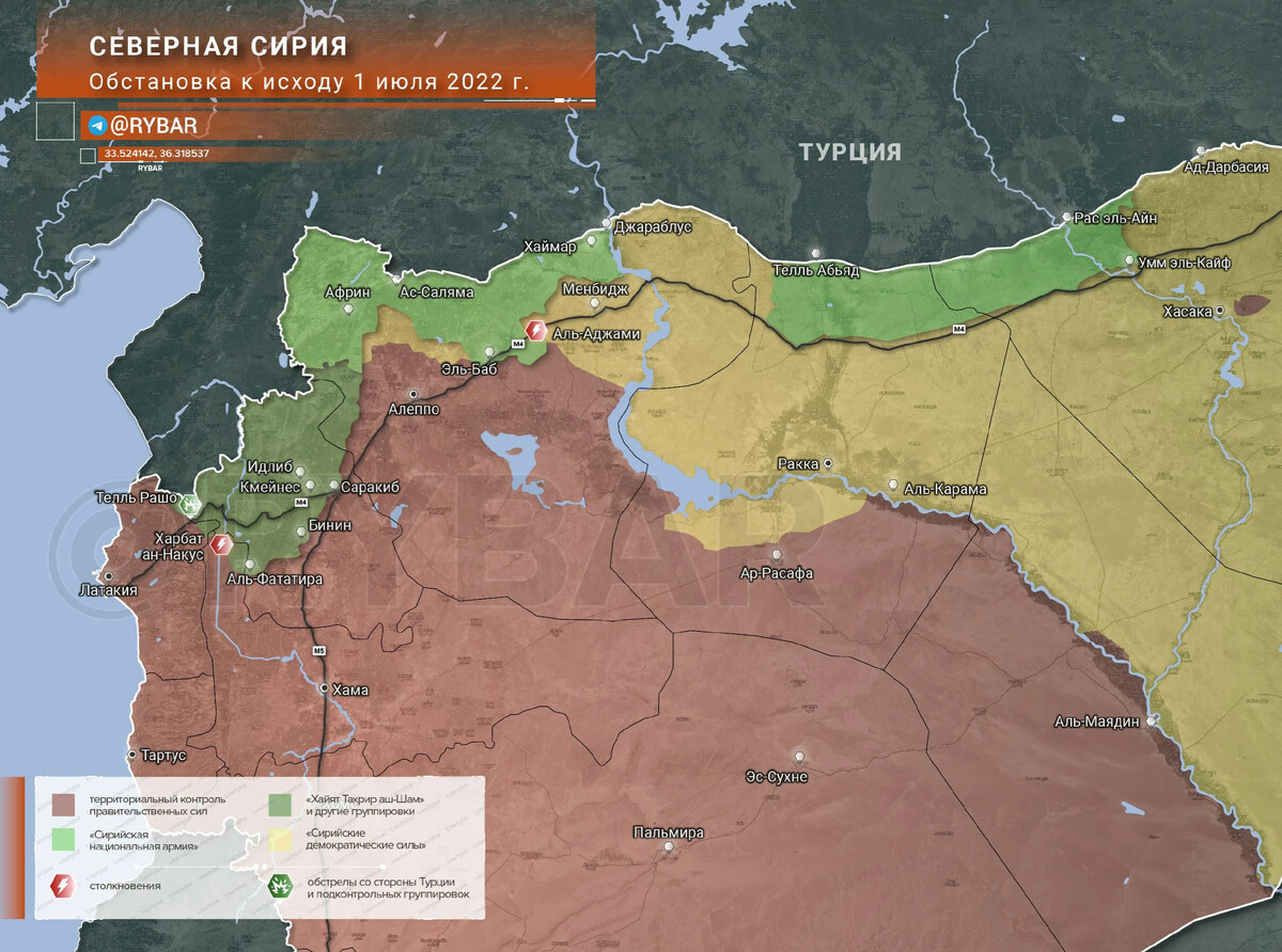 План турции по наступлению в сирии