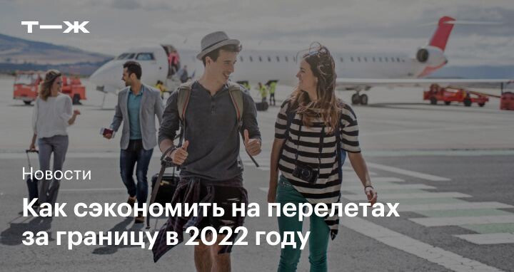 Самолет белоруссия. Порядок пересечения границы украины гражданину страны. Самолет белоруссия. Самолёт до белоруссии. Можно ли улететь в белоруссию.