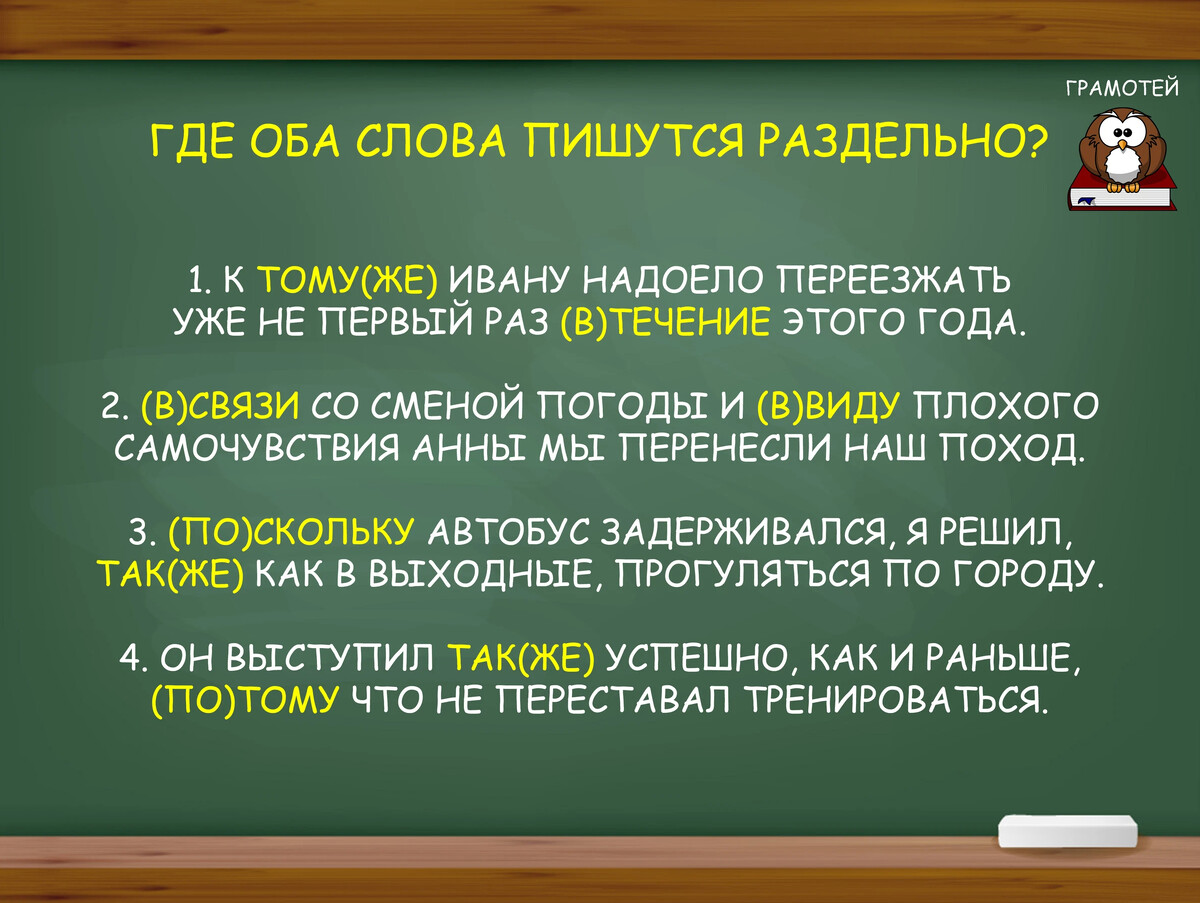 что такое фанфики простыми словами и как их писать фото 58