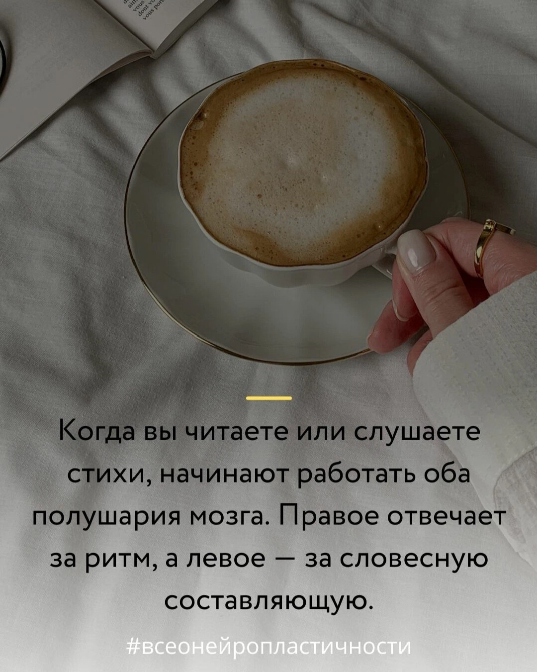 Доброе утро в инстаграм