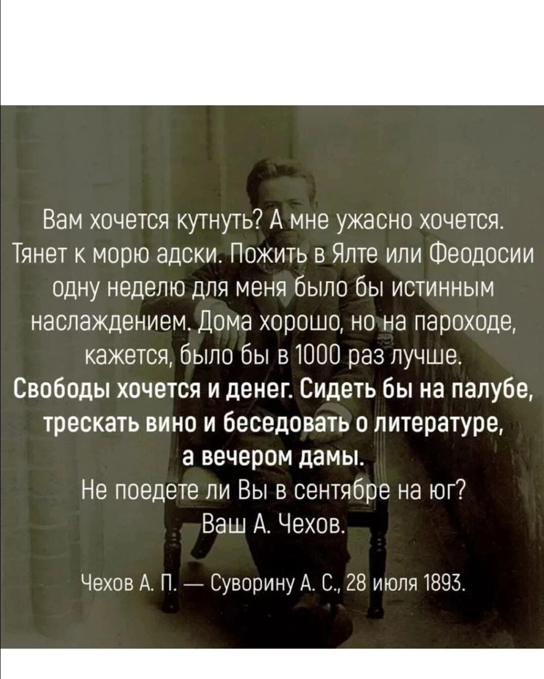 Хотите ли не хотите ли но прежде всего вы. Но прежде всего мы родители. Труд есть отец и активный принцип богатства а земля его мать. Хотите поговорить о боге. Ли вы хотите есть.