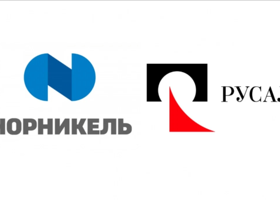 Русал алмазы. Русал логотип на английском. Русал алмазы. Оао русал логотип. Логотип русал алюминиевый завод.