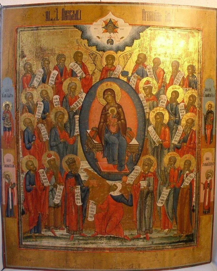 Икона собор божией матери