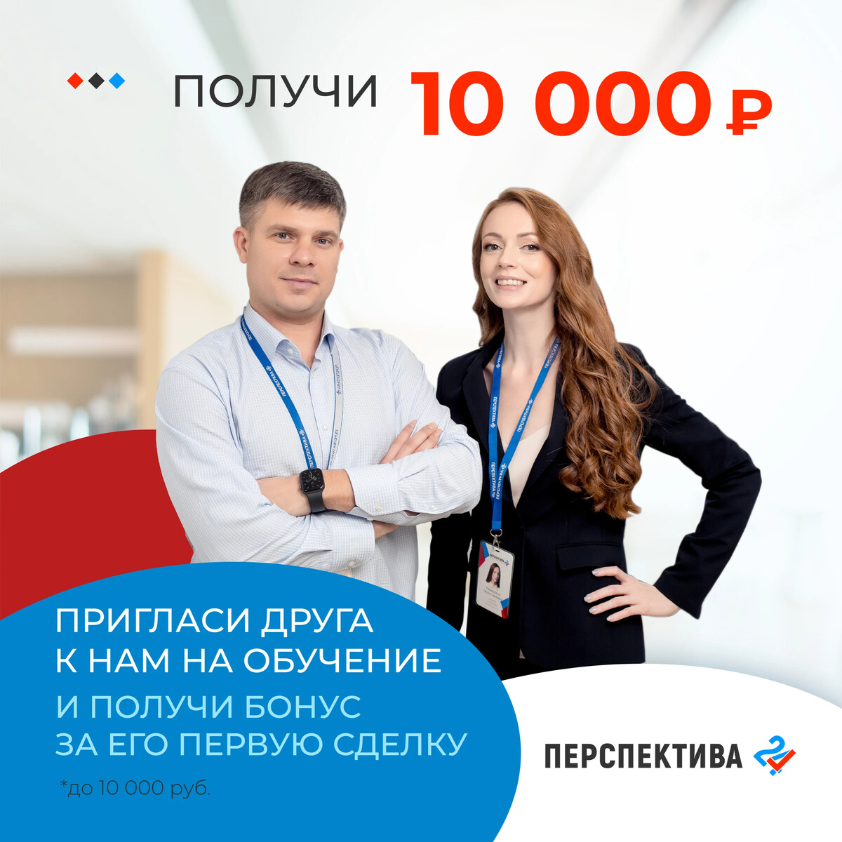 Шутки про веронику. Продолжай 24. Реклама квартиры в новостройке. Сорбонна как поступить из россии. Перспектива 24 уфа.