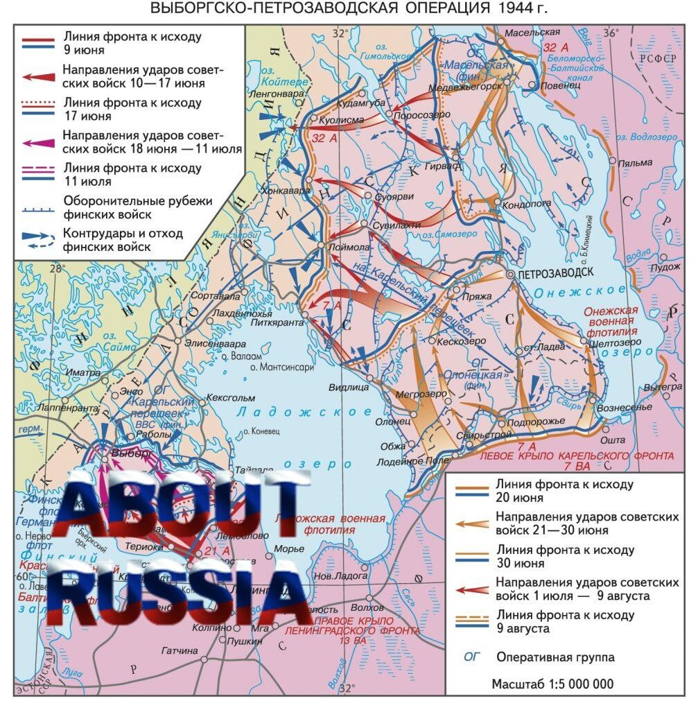 Свирско петрозаводская операция карта