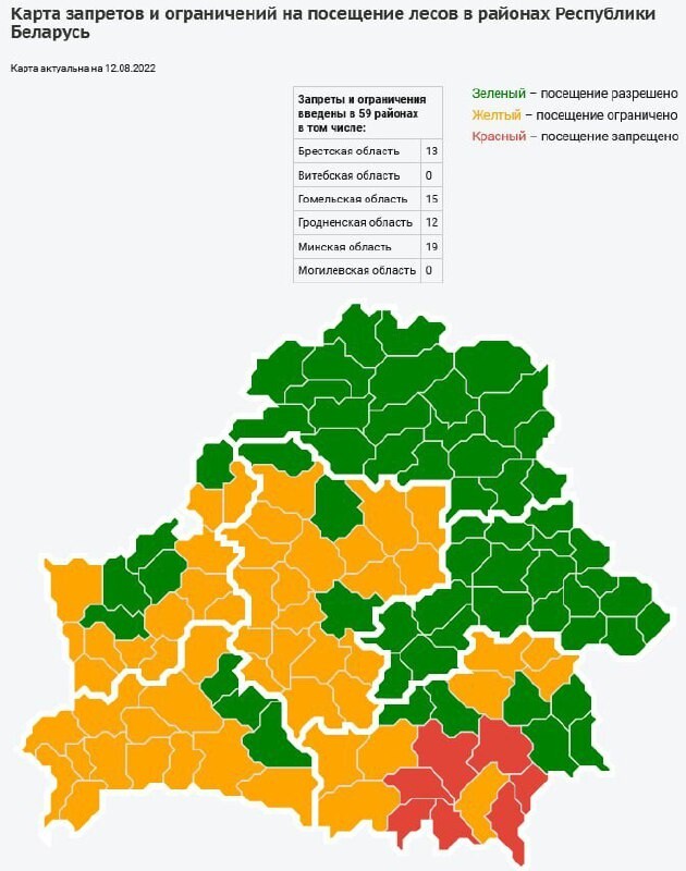 Карта на посещение лесов в беларуси