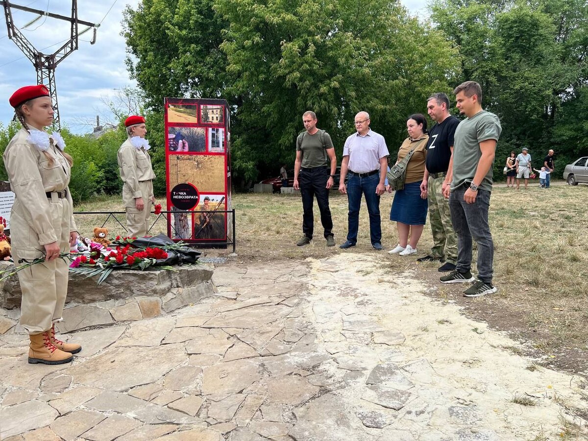 Зугрэсский пляж трагедия фото