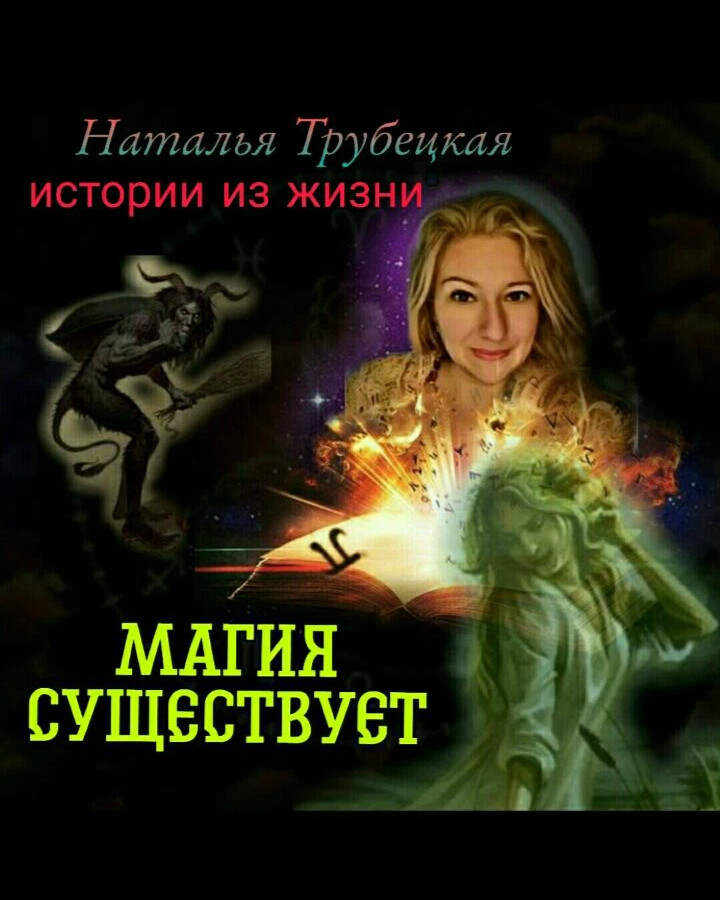 4 глава аудио. 4 глава аудио