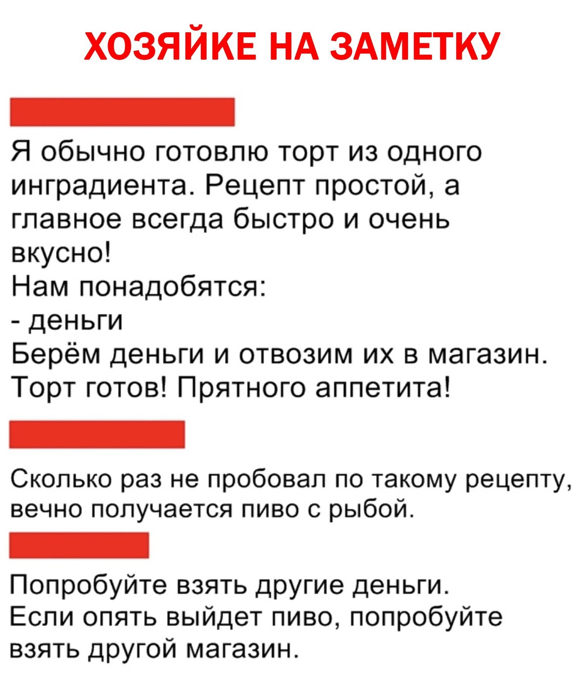 Рецепт рисунок. Рецепты вкусняшек. Интересные рецепты в картинках. Да такой рецепт. Сладкий рецепт с картинкой.