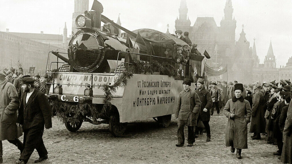 Москва 1926 год