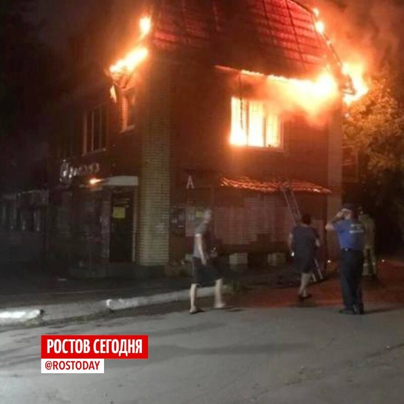 Пожар в каменске шахтинском сейчас. Горящее здание. Пожар в Ростове. Пожар улица свободы.