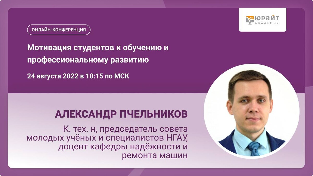 Александр Лещев Альфа банк. Xway компания. Лещев Александр Николаевич Москва Альфа банк. Ритейл самообслуживания.