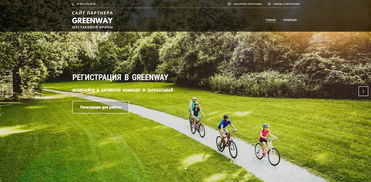 Greener ru. Гринвей Сочи. Гринвей фестиваль. Greenway обои для рабочего стола. Greenway Кантри.