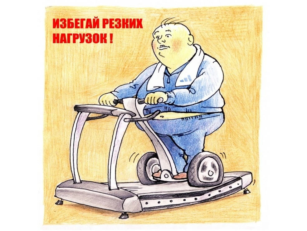 зож сармат упражнения. зож с сарматом для похудения. зож с сарматом тибетская гимнастика. упражнения с сарматом. зож с сарматом для похудения.