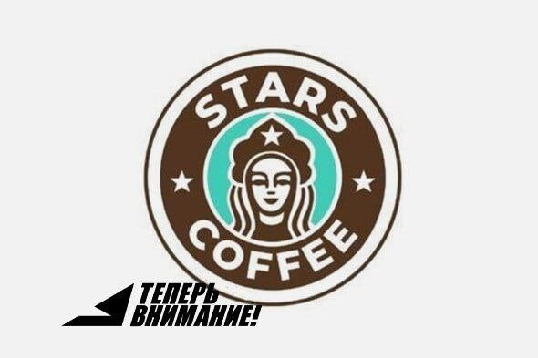 Stars coffee карта