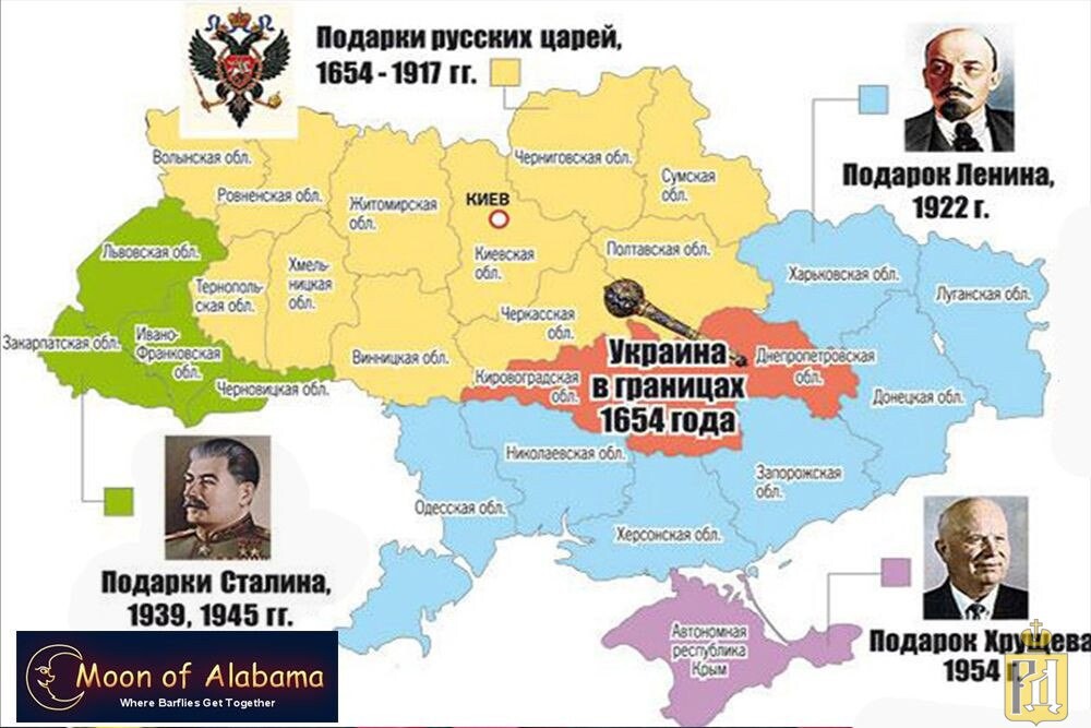 Границы украины признаны