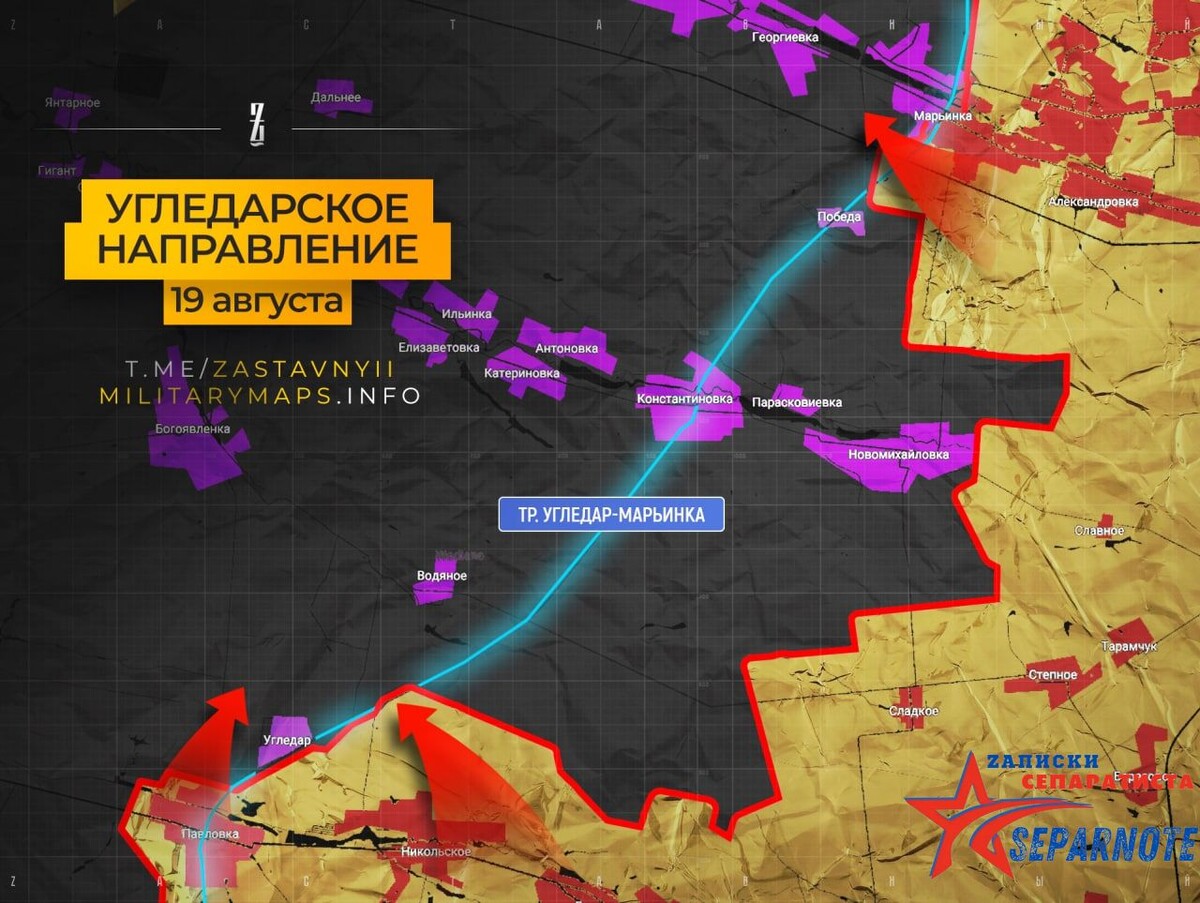 Марьинка сегодня новости последнего часа сегодня карта