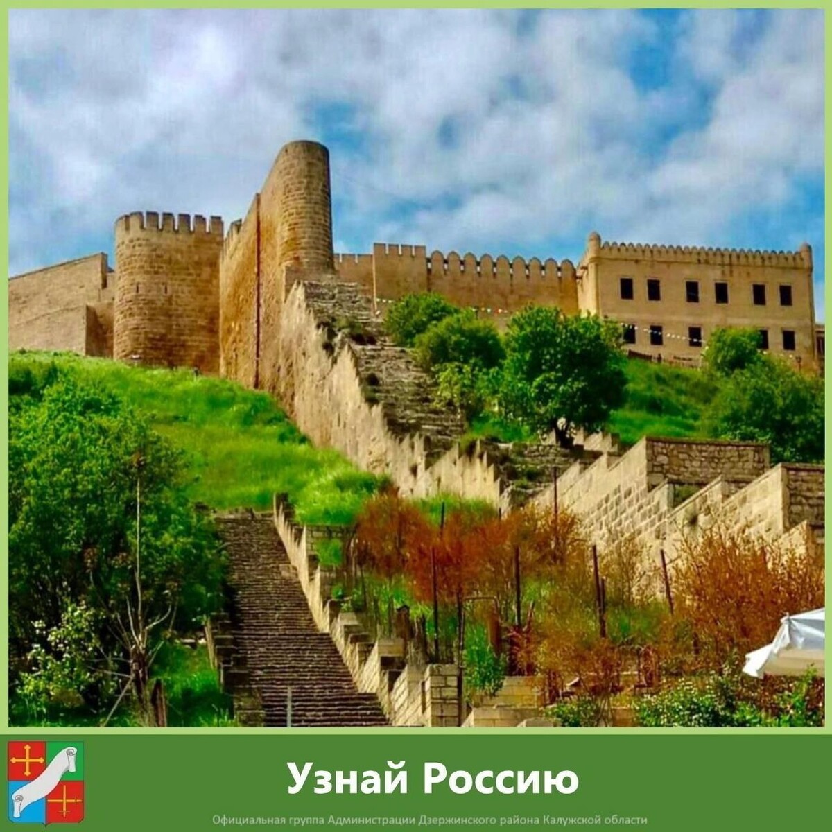 Дагестан крепость