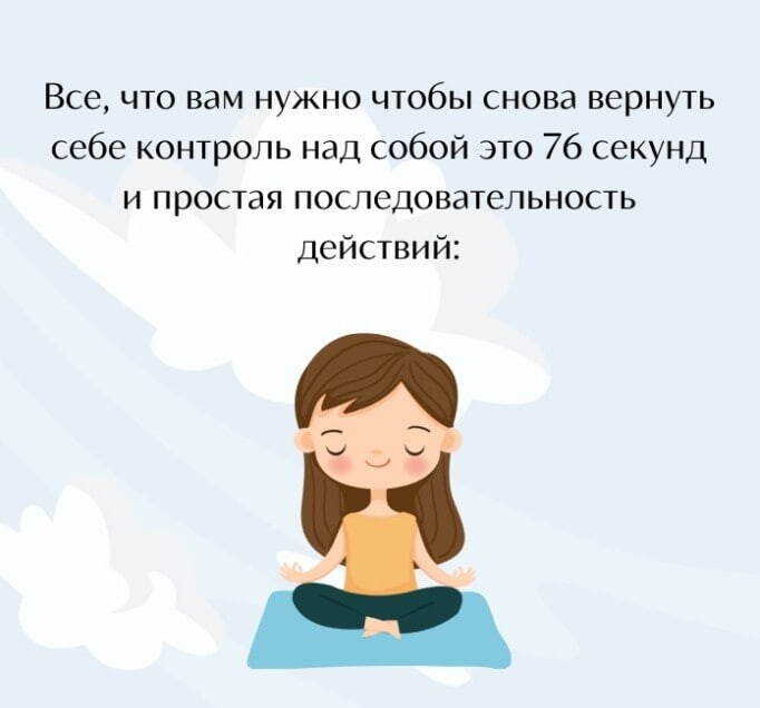 Как вернуть контроль над жизнью. Как вернуть контроль над жизнью
