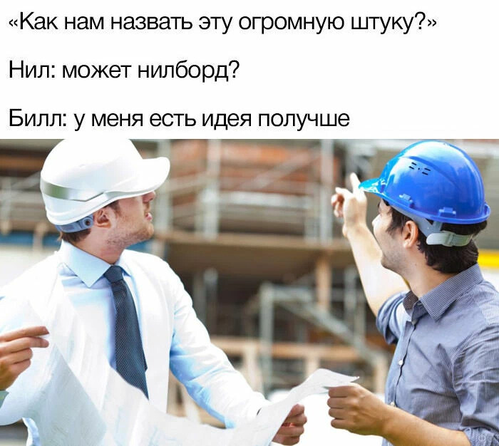 Работа мастером смр прорабом смр. Работа мастером смр прорабом смр