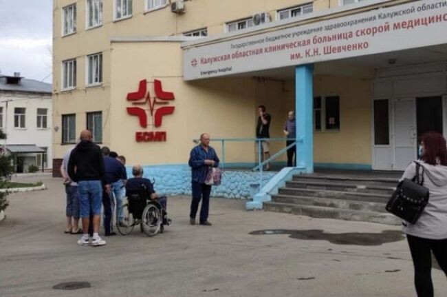 Психиатрическая больница калуга телефон. Калужская психиатрическая больница им лифшица. Психиатрическая больница калуга телефон. Психиатрическая больница калуга телефон. Больница 3.