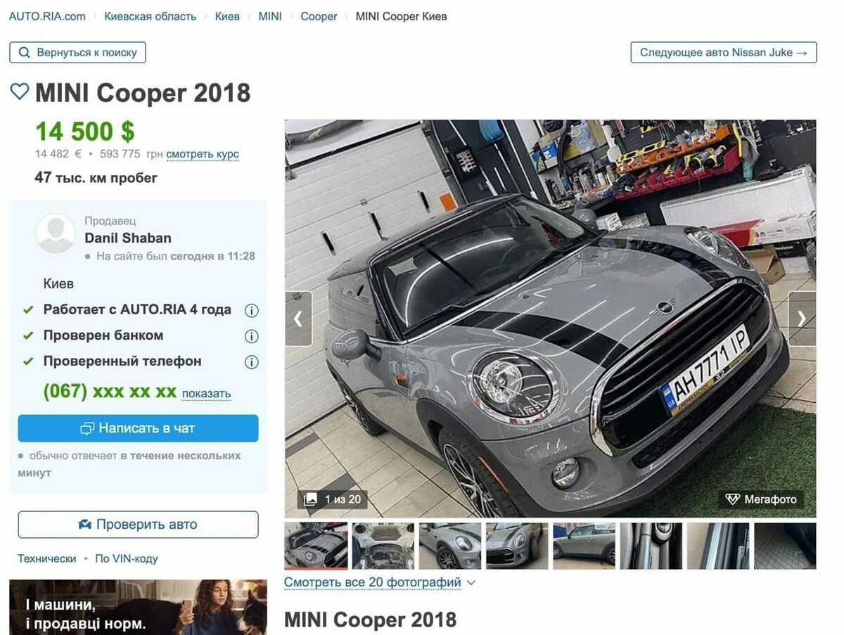 Сайты по продаже автомобилей