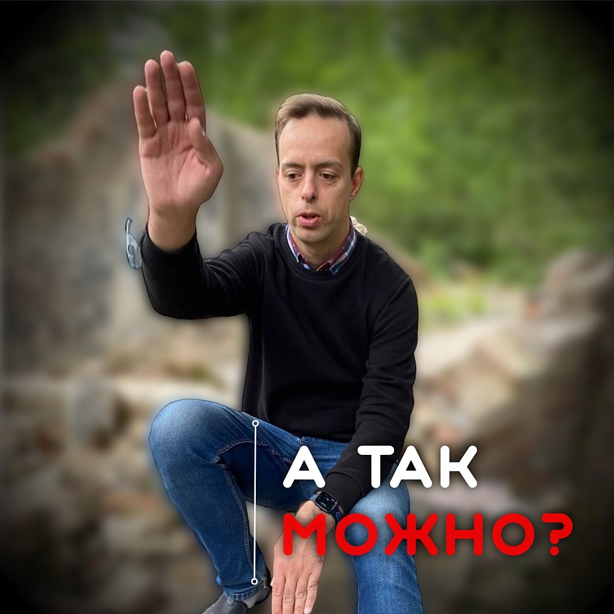 сейчас передо